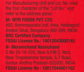 MTR Chilli Powder 500 g - Image 2